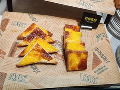 岩烧乳酪-晶丽香榭自助餐(南京大饭店)