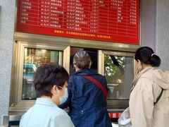 -庆丰包子铺(西单店)