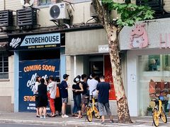 门面-Dip in Gelato(富民路店)