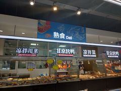 -吴山烤禽 (吴山路店)