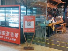 -小厨娘淮扬菜(清江苏宁广场店)