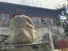 -中岳庙