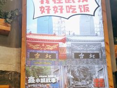 -全聚贤餐厅·湖北家常菜(沙湖店)