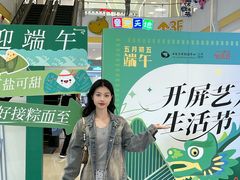 -世纪金源购物中心