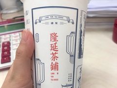 -隆延茶铺(学清路驹然店)