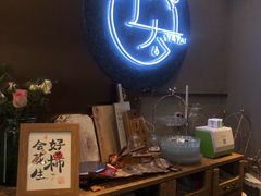 -叶太YETAI(良库店)