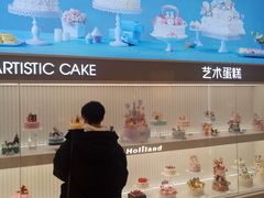 -好利来(南京路一店)