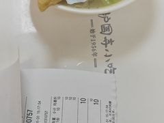 -护国寺小吃(新街口店)