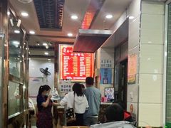 大堂-夏都地标马一刀烤肉美食城