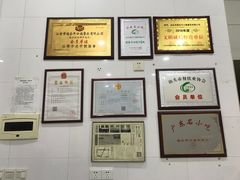 -福合埕牛肉丸(福平路店)