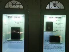 -上海无线电博物馆