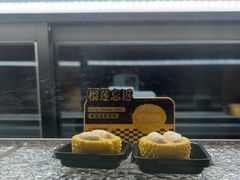 -牛New寿喜烧(金鹰世界店)