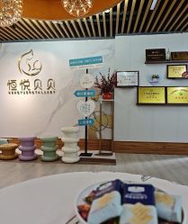 -恒悦贝贝月子会所(海珠店)
