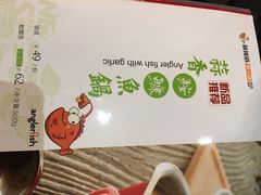 -新辣道鱼火锅(领展购物广场·中关村店)