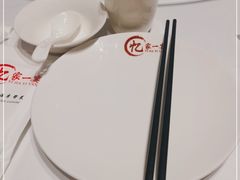-忆家一宴(大木桥路旗舰店)