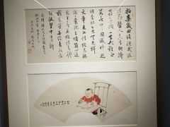 -南京书画院金陵美术馆