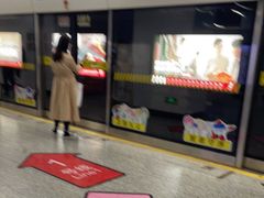 -汉中路(地铁站)