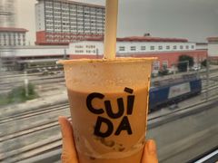 -CUIDA(湾悦城店)