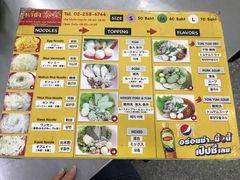 -榮泰米粉湯(Left Shop)