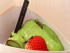巴斯克-Ivonne 烘焙(联创店)