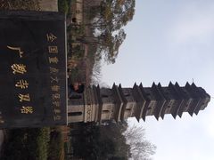 敬亭山-敬亭山风景名胜区