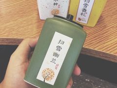 -扫雪煮茶(西村店)