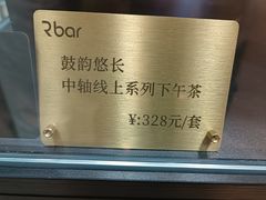 -万丽轩·粤菜(王府井金茂万丽酒店)