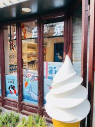 -大白兔奶糖(南锣鼓巷店)