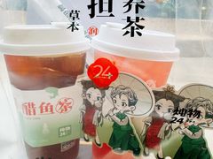 -炖物24章·顺时轻养茶(杭州大厦店)