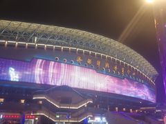 -裕彤国际体育中心
