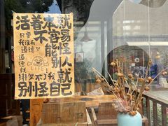 -十四不搭·打边炉(运河店)