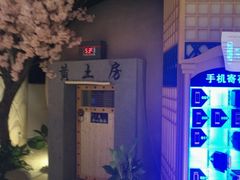 -巴斯漫温泉汗蒸馆(贡湖大道店)