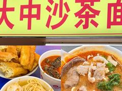 -中山路步行街