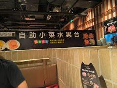 -嘿嘟嘟·肋条烧肉放题(爱融荟城店)