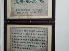 -吴祥记潮州菜·百年老字号·砂锅粥