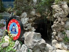 -太子山公园(园东路)