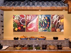 自助调料区-雾漫川城重庆火锅(上和商业广场店)