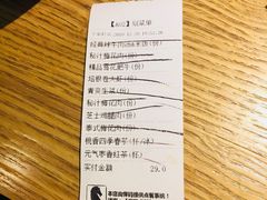 -新石器烤肉(招商1872店)