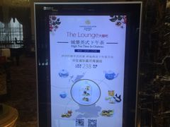 -上海浦东星河湾酒店