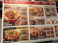 -遇见小面(光明大仟里店)