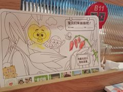 -西贝(枫蓝国际购物中心店)