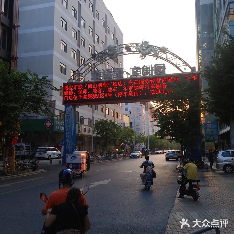 佑一城倒闭了？！南海人读书时期的回忆又少了一个！