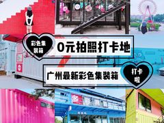 -渔人码头(洛溪店)