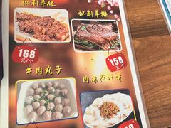 -马庆安羊汤馆(总店)
