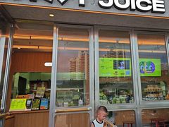 -混果汁(福田领展中心城店)