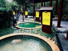 -山湖温泉