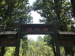 -玉渡山风景区-售票处