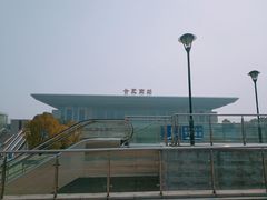 -合肥南站