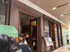 -菩泰·泰式草本按摩SPA(武汉新天地南馆店)