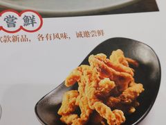 -宏状元现熬粥·京味菜(三里河店)